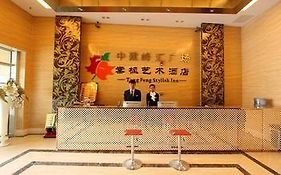 Tangfeng Art Express Hotel Shenyang